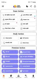 Download Live MCQ™ android on PC .